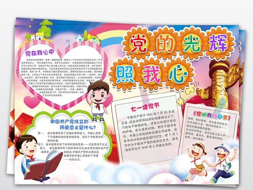 女孩主动加男孩，又很乐意跟男孩聊天！男孩给她发信息！不忙的情况下肯定会回信息！这说明什么呢？